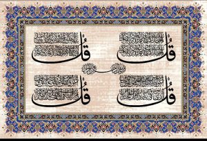تابلوفرش ابریشم