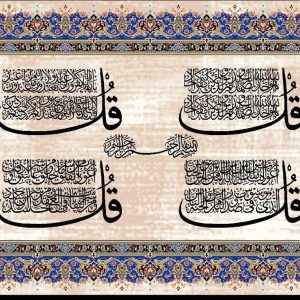 تابلوفرش ابریشم