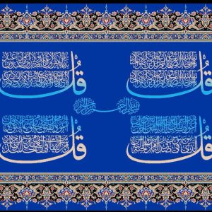 تابلوفرش ابریشم
