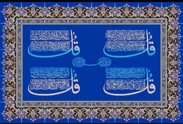 تابلوفرش ابریشم