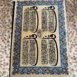 تابلوفرش ابریشم