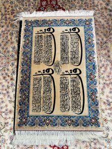 تابلوفرش ابریشم